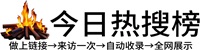 上地街道投流吗,是软文发布平台,SEO优化,最新咨询信息,高质量友情链接,学习编程技术,b2b